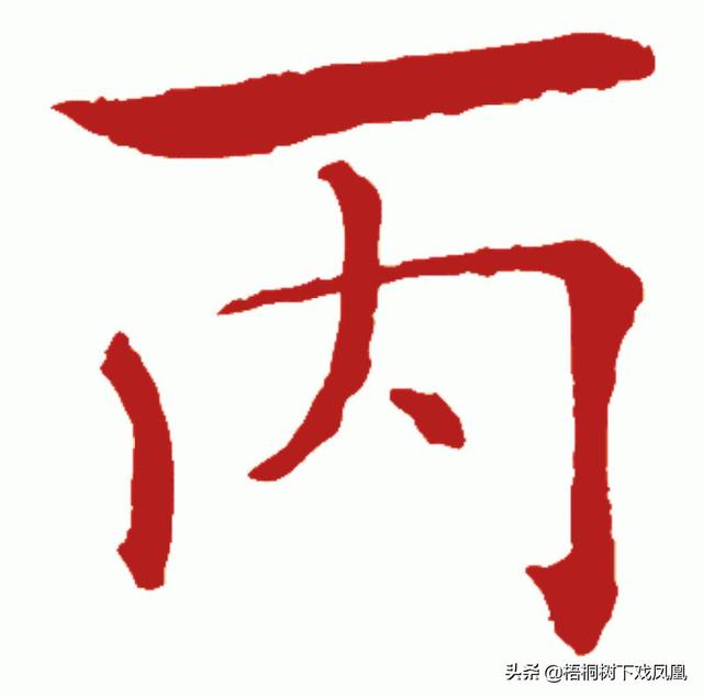老黄历免费八字测分算命 老黄历免费八字测分算命