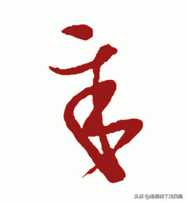 老黄历免费八字测分算命 老黄历免费八字测分算命