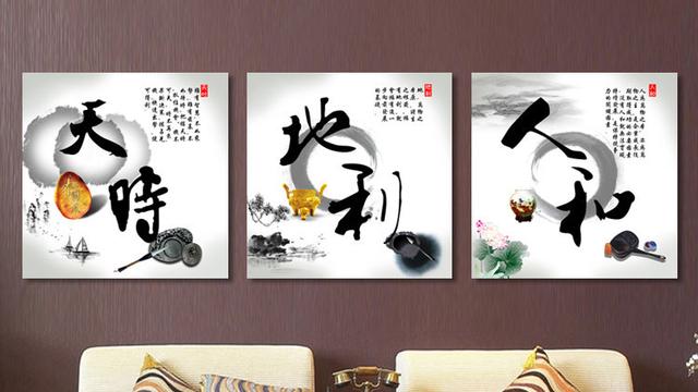 四柱八字六亲起名