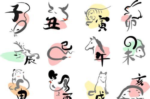 八字紫微免费终身运程详批