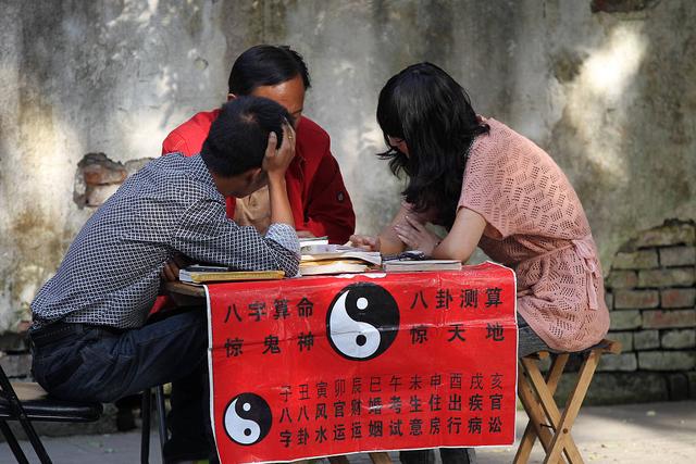 姜海东免费紫微算命
