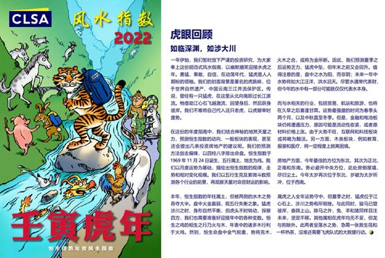 姜海东免费紫微算命