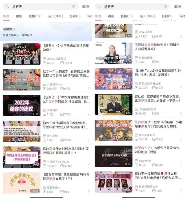 紫微星盘查询免费八字算命网