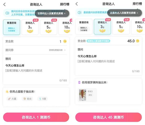 紫微星盘查询免费八字算命网