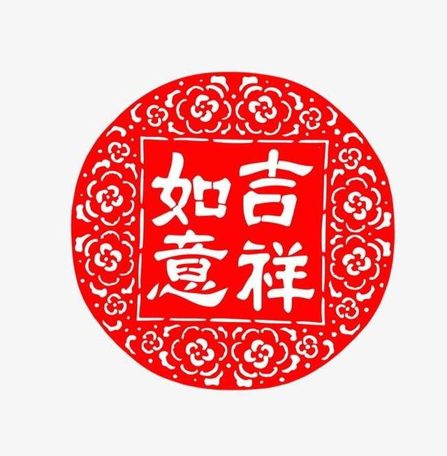 20221年运势运程
