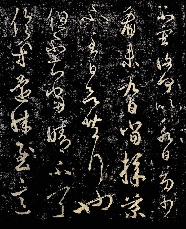 八字精批水墨先生 八字精批水墨先生