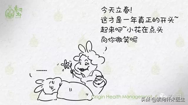 2022年己亥日柱的运势 2022年己亥日柱的运势