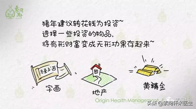 2022年己亥日柱的运势 2022年己亥日柱的运势