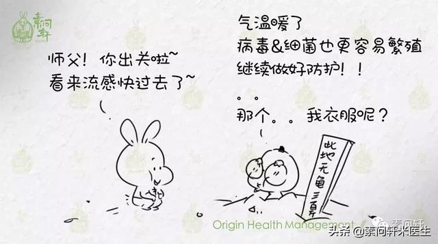 2022年己亥日柱的运势 2022年己亥日柱的运势