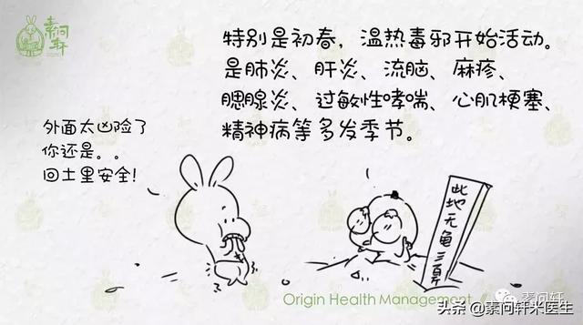 2022年己亥日柱的运势 2022年己亥日柱的运势