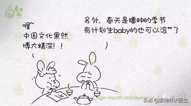 2022年己亥日柱的运势 2022年己亥日柱的运势