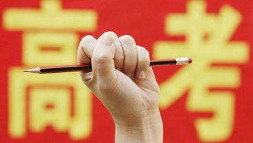 根据八字测学历免费